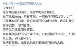 颜色仙仙最新爆料,颜色仙仙最新时尚色彩趋势大曝光！