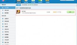 抽车最新爆料软件有哪些,最新抽车爆料软件盘点，一网打尽行业动态